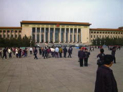 Tiananmen/GreatHall.jpg
