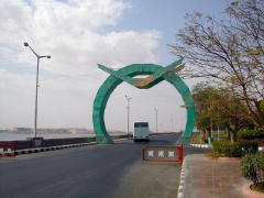 Monument at mid-dam (DSCN1487.jpg)